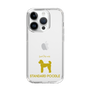 Slim Protection Case［ &UCHINOCO - Standard Poodle ］