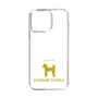 Slim Protection Case［ &UCHINOCO - Standard Poodle ］