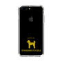 Slim Protection Case［ &UCHINOCO - Standard Poodle ］