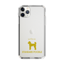 Slim Protection Case［ &UCHINOCO - Standard Poodle ］