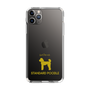Slim Protection Case［ &UCHINOCO - Standard Poodle ］