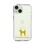 Slim Protection Case［ &UCHINOCO - Standard Poodle ］