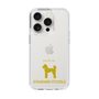 Slim Protection Case［ &UCHINOCO - Standard Poodle ］
