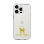 Slim Protection Case［ &UCHINOCO - Standard Poodle ］