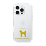 Slim Protection Case［ &UCHINOCO - Standard Poodle ］