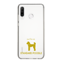 Slim Protection Case［ &UCHINOCO - Standard Poodle ］
