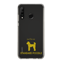 Slim Protection Case［ &UCHINOCO - Standard Poodle ］