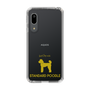 Slim Protection Case［ &UCHINOCO - Standard Poodle ］