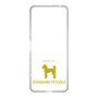 Slim Protection Case［ &UCHINOCO - Standard Poodle ］