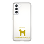 Slim Protection Case［ &UCHINOCO - Standard Poodle ］