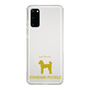 Slim Protection Case［ &UCHINOCO - Standard Poodle ］
