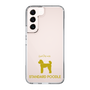 Slim Protection Case［ &UCHINOCO - Standard Poodle ］