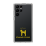 Slim Protection Case［ &UCHINOCO - Standard Poodle ］