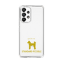 Slim Protection Case［ &UCHINOCO - Standard Poodle ］