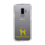 Slim Protection Case［ &UCHINOCO - Standard Poodle ］