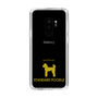 Slim Protection Case［ &UCHINOCO - Standard Poodle ］