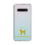 Slim Protection Case［ &UCHINOCO - Standard Poodle ］