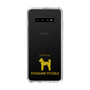Slim Protection Case［ &UCHINOCO - Standard Poodle ］