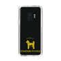 Slim Protection Case［ &UCHINOCO - Standard Poodle ］