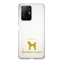 Slim Protection Case［ &UCHINOCO - Standard Poodle ］