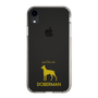 Slim Protection Case［ &UCHINOCO - Doberman ］