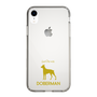 Slim Protection Case［ &UCHINOCO - Doberman ］