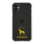 Slim Protection Case［ &UCHINOCO - Doberman ］