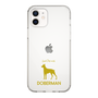 Slim Protection Case［ &UCHINOCO - Doberman ］