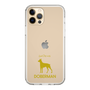 Slim Protection Case［ &UCHINOCO - Doberman ］