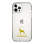 Slim Protection Case［ &UCHINOCO - Doberman ］