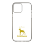 Slim Protection Case［ &UCHINOCO - Doberman ］