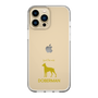 Slim Protection Case［ &UCHINOCO - Doberman ］