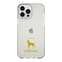 Slim Protection Case［ &UCHINOCO - Doberman ］