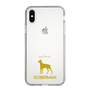 Slim Protection Case［ &UCHINOCO - Doberman ］
