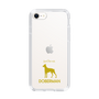 Slim Protection Case［ &UCHINOCO - Doberman ］