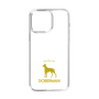 Slim Protection Case［ &UCHINOCO - Doberman ］