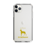 Slim Protection Case［ &UCHINOCO - Doberman ］