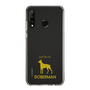 Slim Protection Case［ &UCHINOCO - Doberman ］