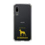 Slim Protection Case［ &UCHINOCO - Doberman ］