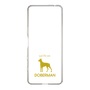 Slim Protection Case［ &UCHINOCO - Doberman ］
