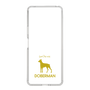Slim Protection Case［ &UCHINOCO - Doberman ］