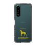 Slim Protection Case［ &UCHINOCO - Doberman ］