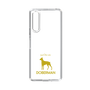 Slim Protection Case［ &UCHINOCO - Doberman ］