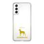 Slim Protection Case［ &UCHINOCO - Doberman ］