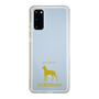 Slim Protection Case［ &UCHINOCO - Doberman ］