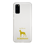 Slim Protection Case［ &UCHINOCO - Doberman ］