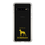 Slim Protection Case［ &UCHINOCO - Doberman ］