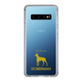 Slim Protection Case［ &UCHINOCO - Doberman ］