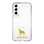 Slim Protection Case［ &UCHINOCO - Doberman ］