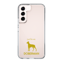 Slim Protection Case［ &UCHINOCO - Doberman ］
